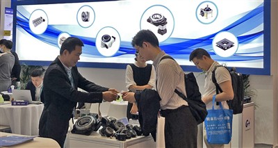 27. listopadu 2023 DMP Greater Bay Area Industrial Expo